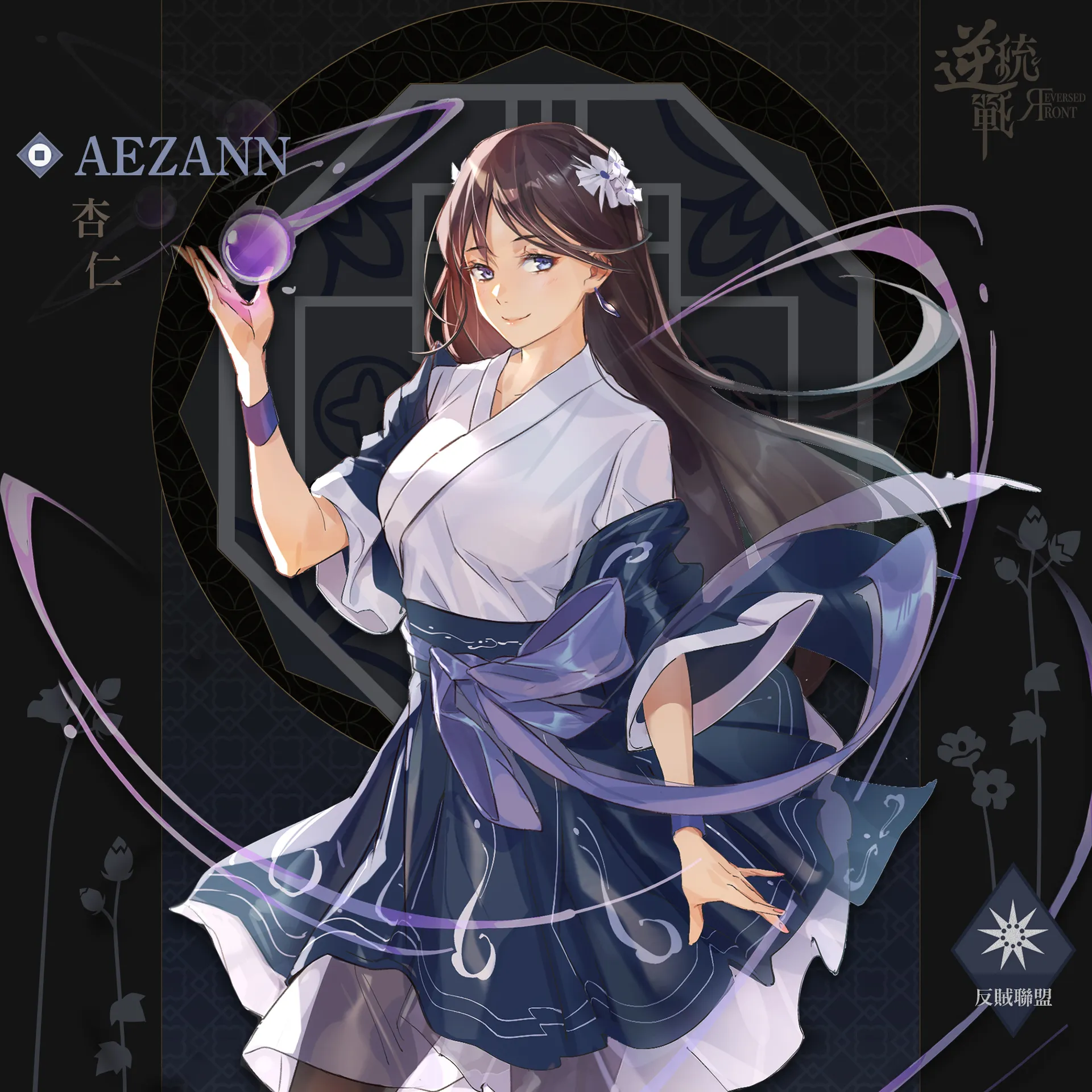 杏仁