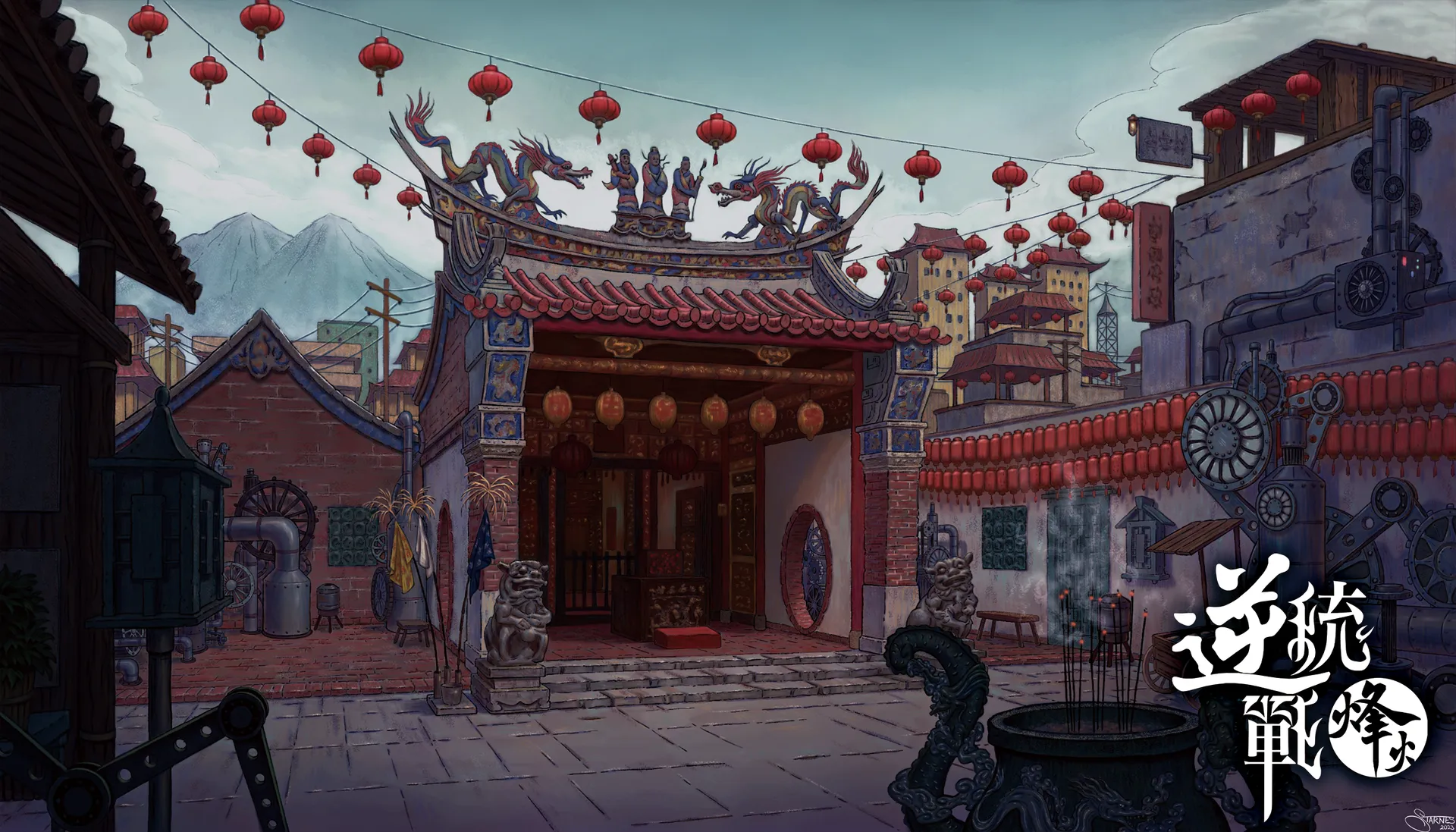 世界