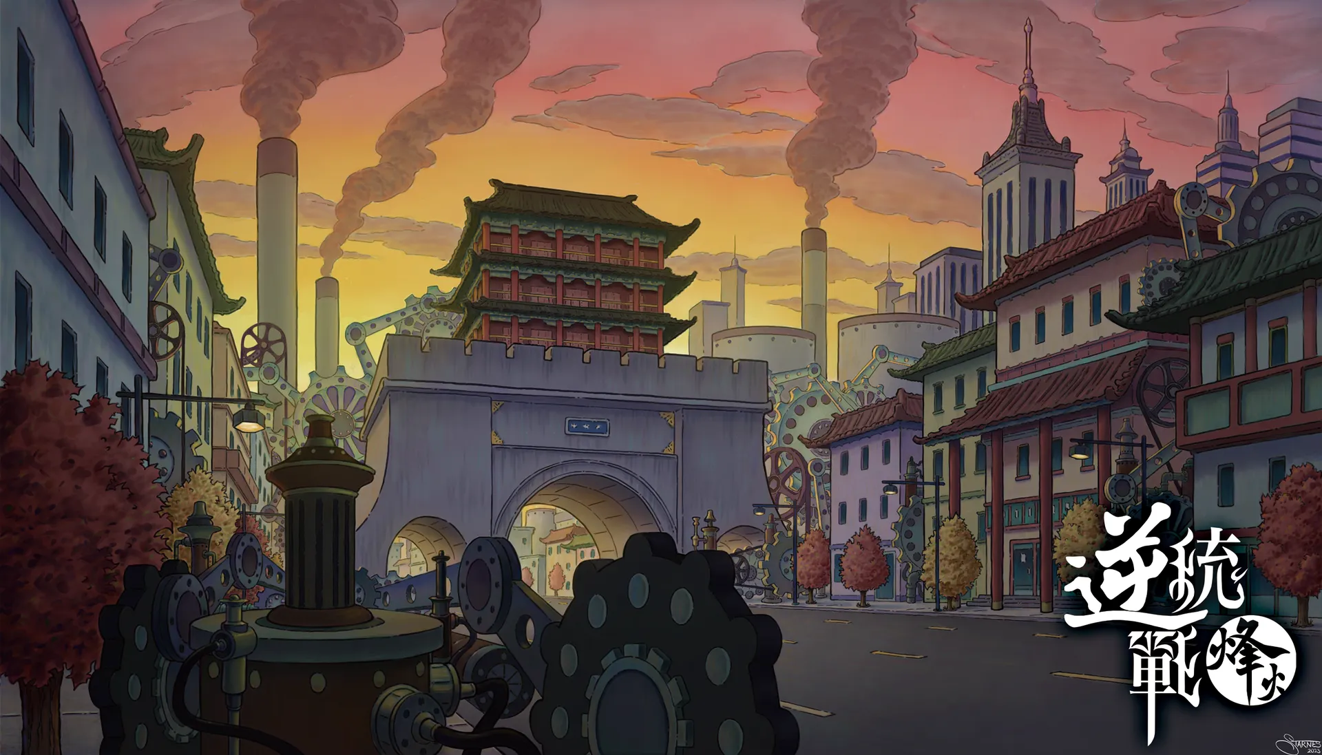 世界