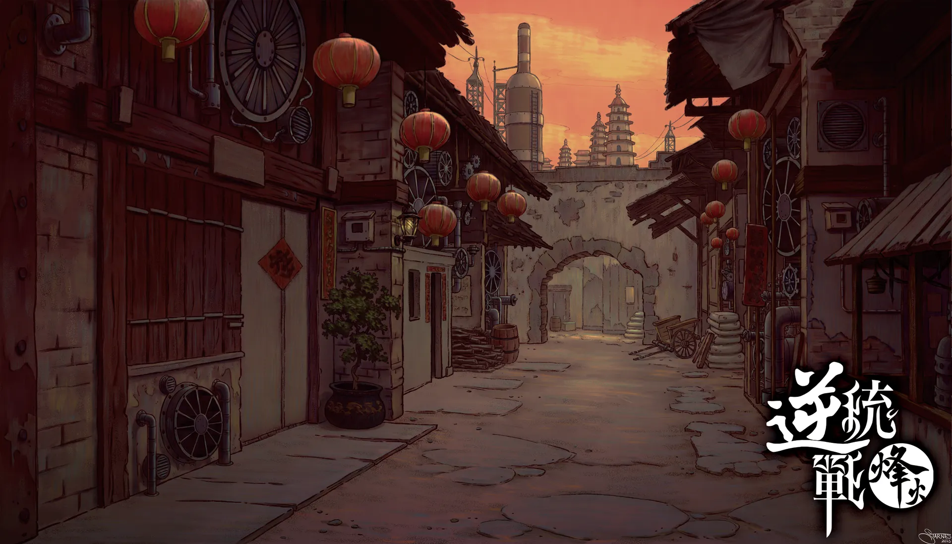 世界