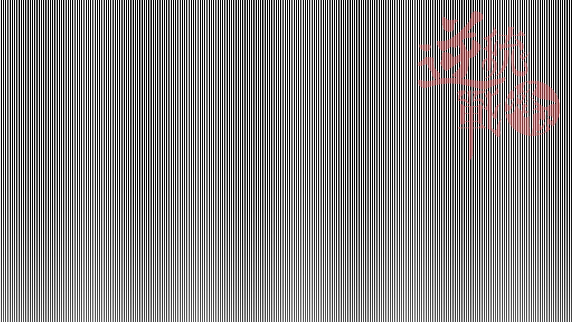 第2.5層