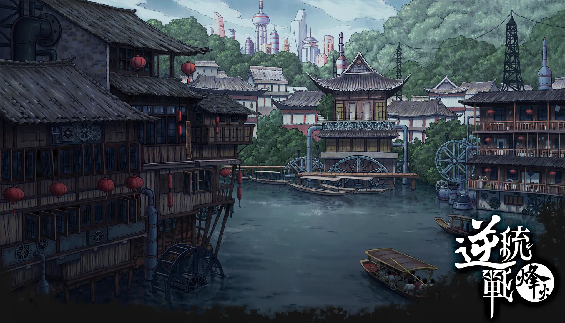 反賊聯盟