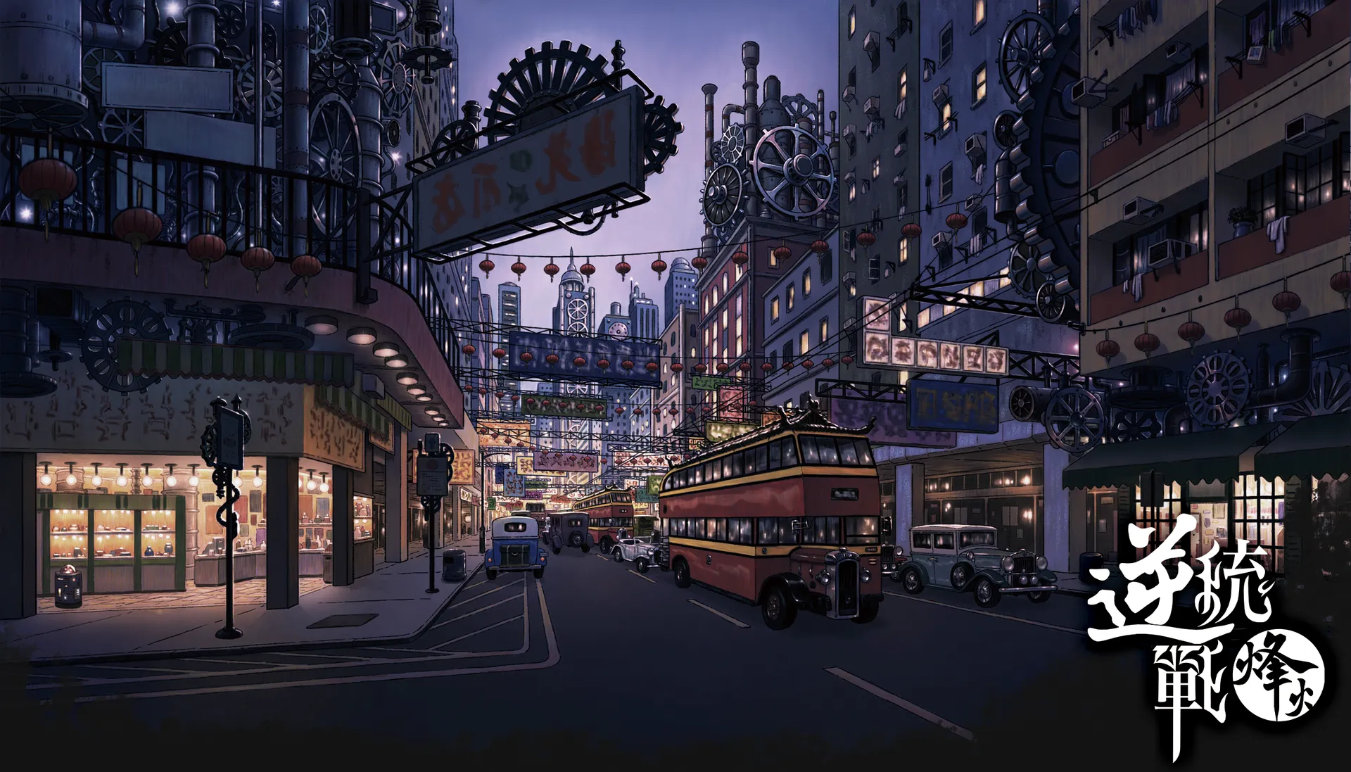 香港
